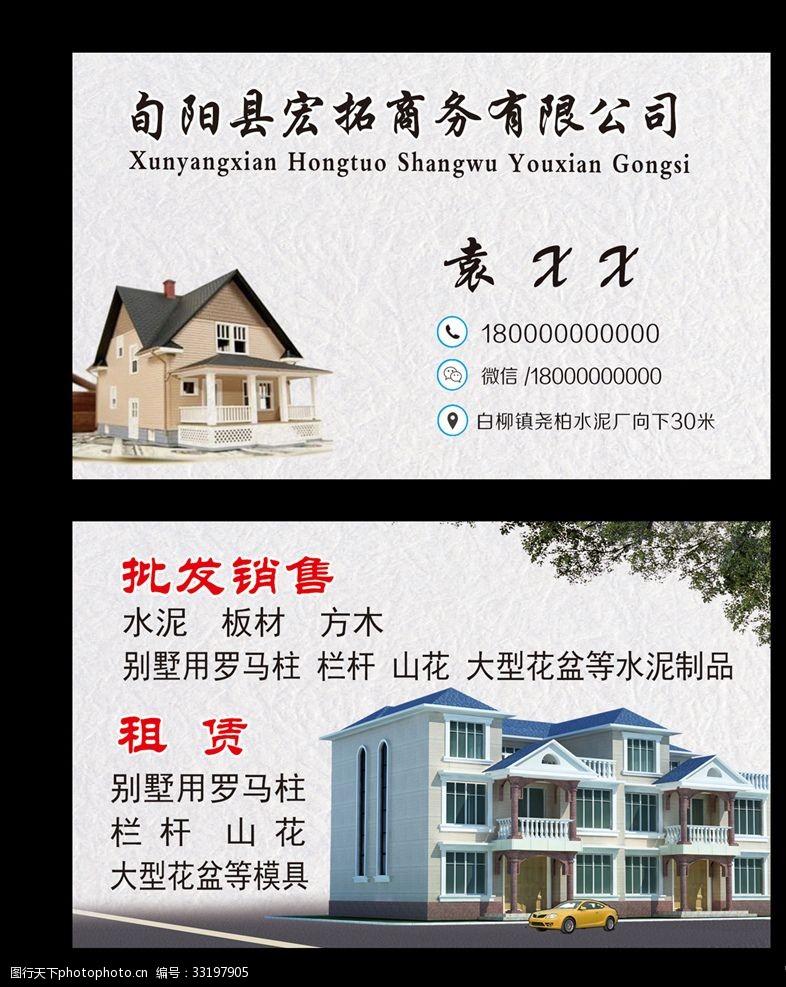 建材名片 建筑材料的绿色升级与市场选择指南